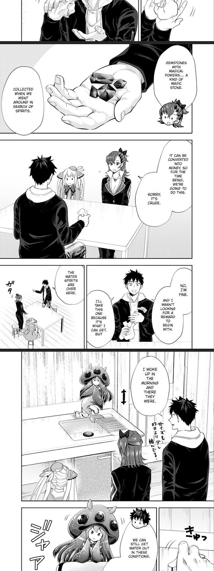 Ore no ie ga Maryoku Spot Datta Ken - Sundeiru Dake de Sekai Saikyou chapter 124 - page 3