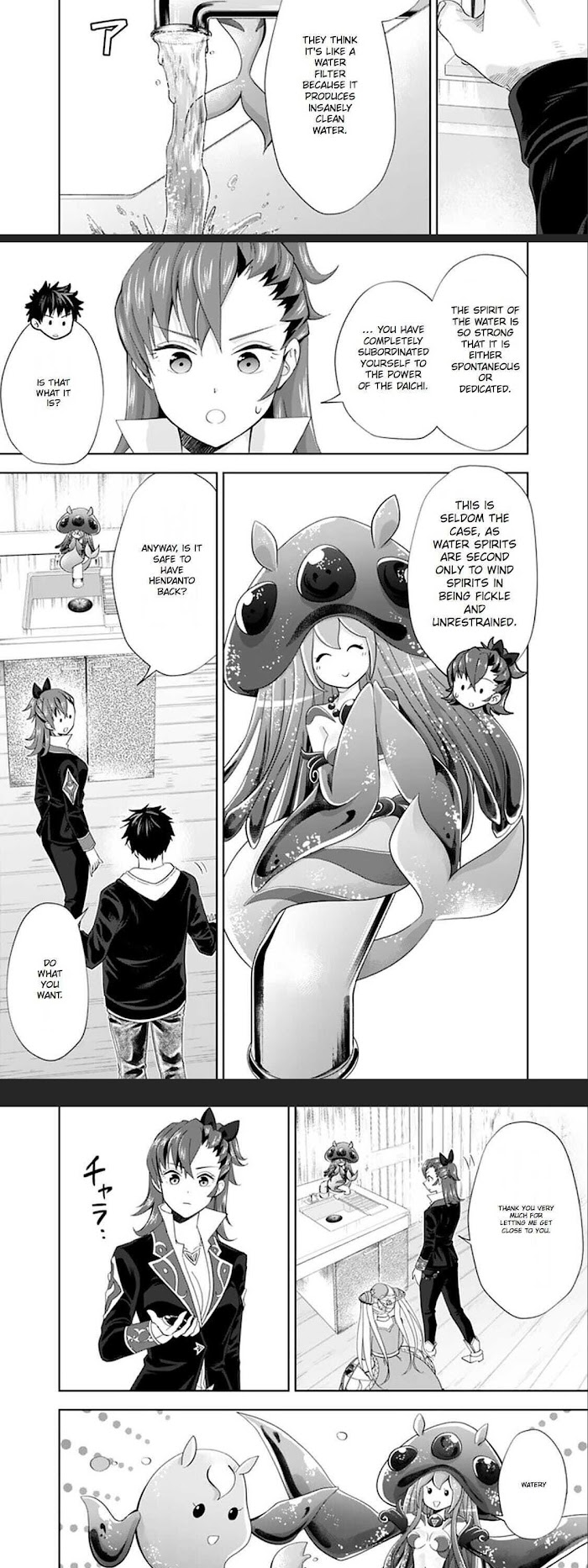 Ore no ie ga Maryoku Spot Datta Ken - Sundeiru Dake de Sekai Saikyou chapter 124 - page 4