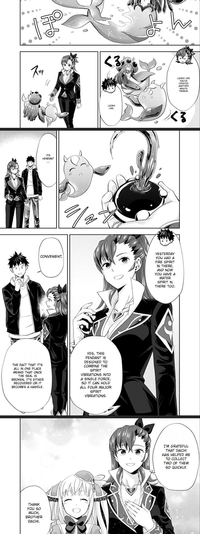 Ore no ie ga Maryoku Spot Datta Ken - Sundeiru Dake de Sekai Saikyou chapter 124 - page 5