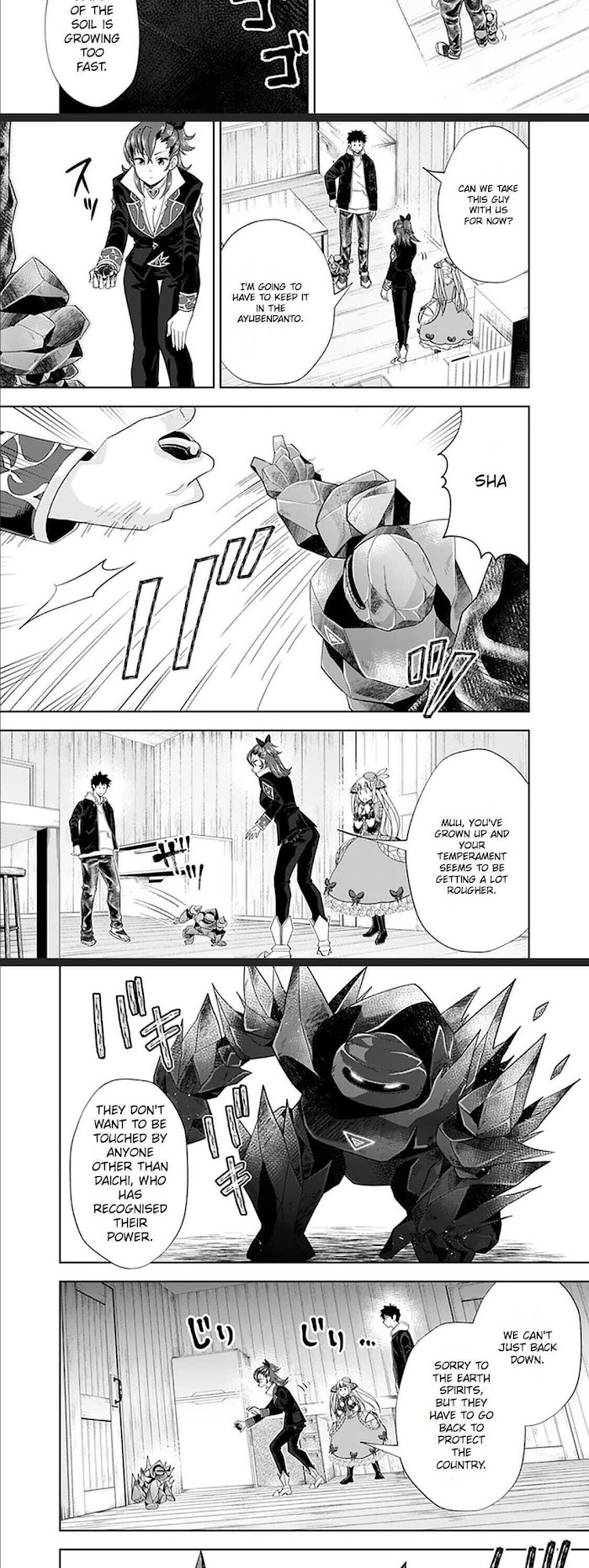Ore no ie ga Maryoku Spot Datta Ken - Sundeiru Dake de Sekai Saikyou chapter 125 - page 3