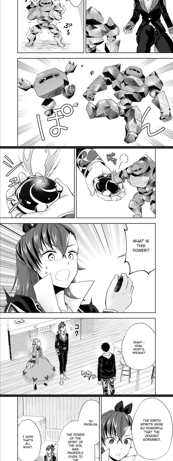 Ore no ie ga Maryoku Spot Datta Ken - Sundeiru Dake de Sekai Saikyou chapter 125 - page 6