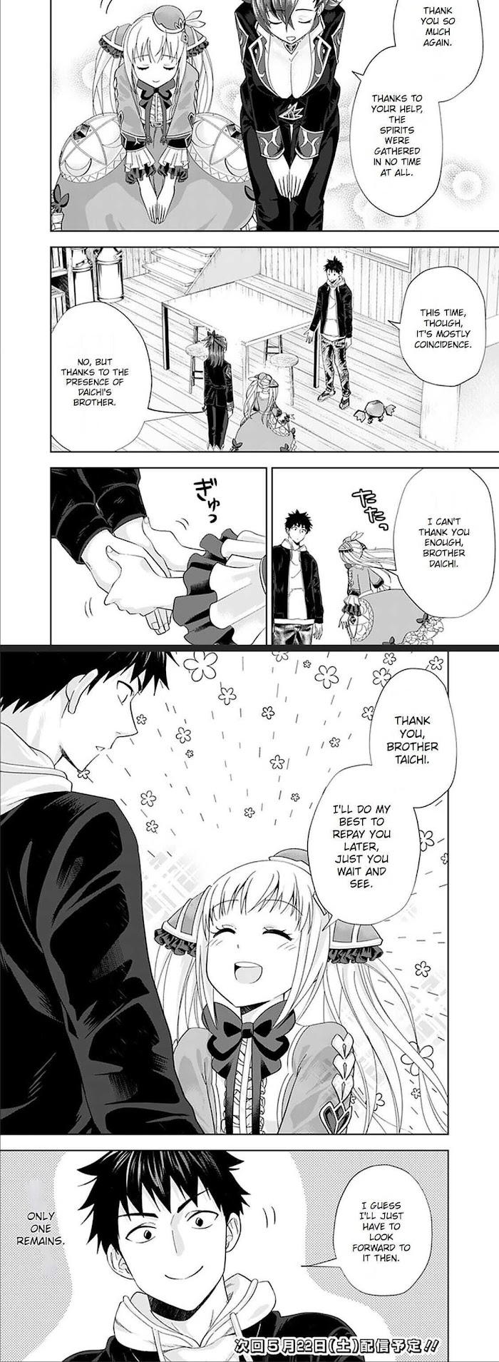 Ore no ie ga Maryoku Spot Datta Ken - Sundeiru Dake de Sekai Saikyou chapter 125 - page 8