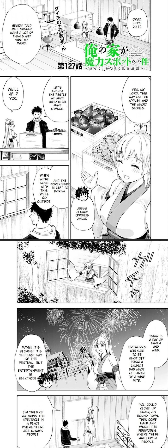 Ore no ie ga Maryoku Spot Datta Ken - Sundeiru Dake de Sekai Saikyou chapter 127 - page 2