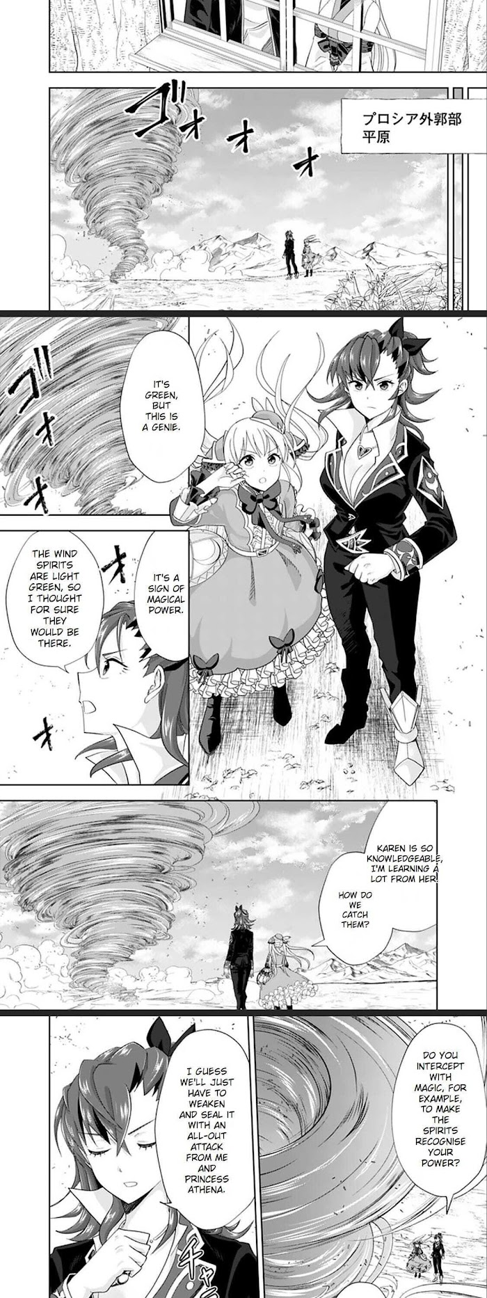 Ore no ie ga Maryoku Spot Datta Ken - Sundeiru Dake de Sekai Saikyou chapter 127 - page 5