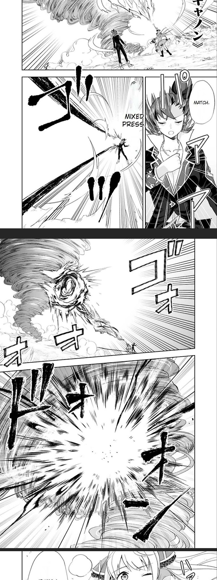 Ore no ie ga Maryoku Spot Datta Ken - Sundeiru Dake de Sekai Saikyou chapter 127 - page 7
