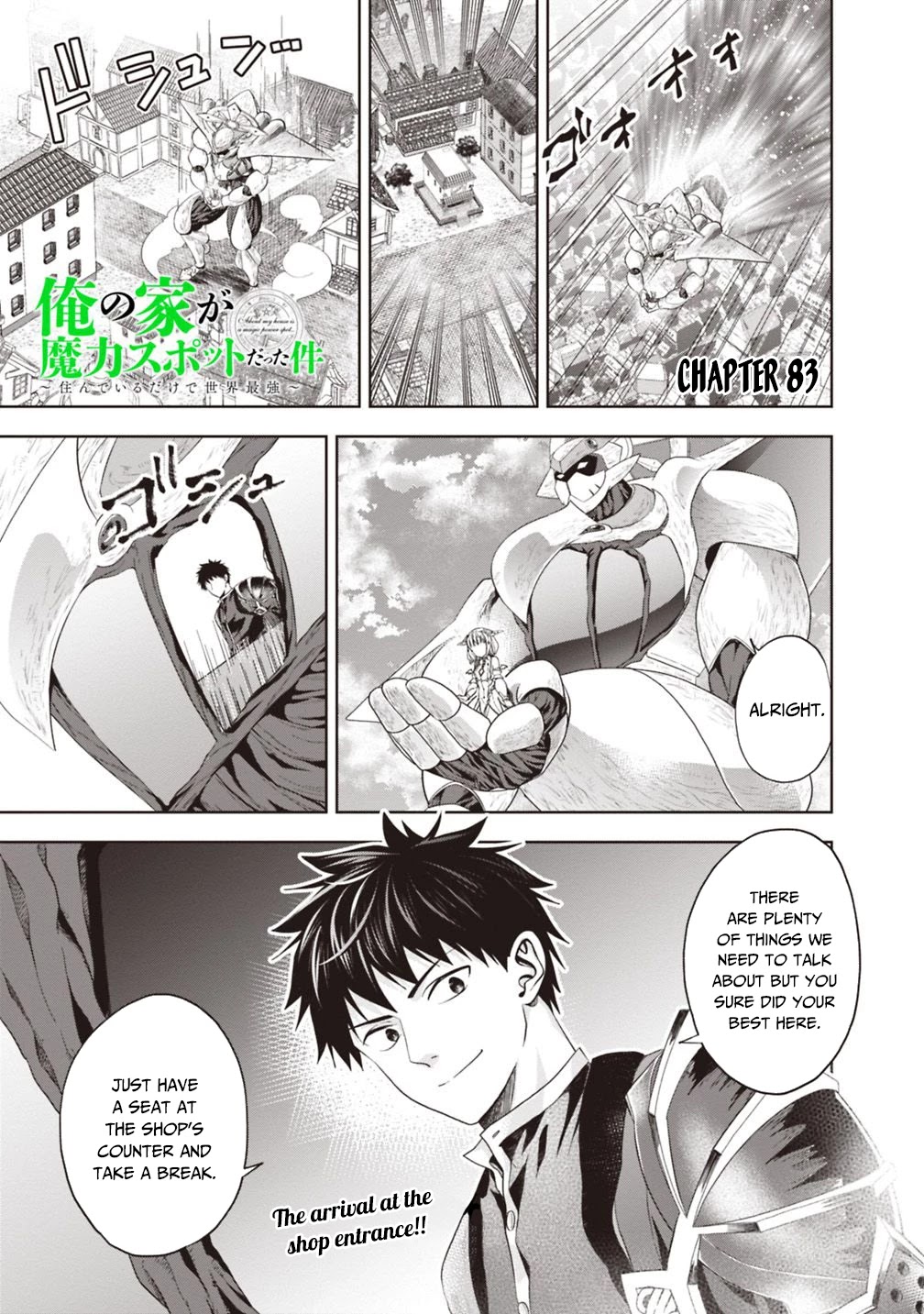 Ore no ie ga Maryoku Spot Datta Ken - Sundeiru Dake de Sekai Saikyou chapter 83 - page 2