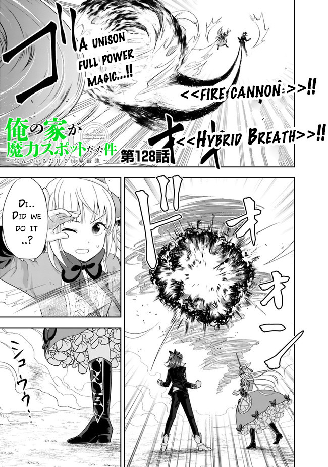 Ore no ie ga Maryoku Spot Datta Ken - Sundeiru Dake de Sekai Saikyou chapter 128 - page 2