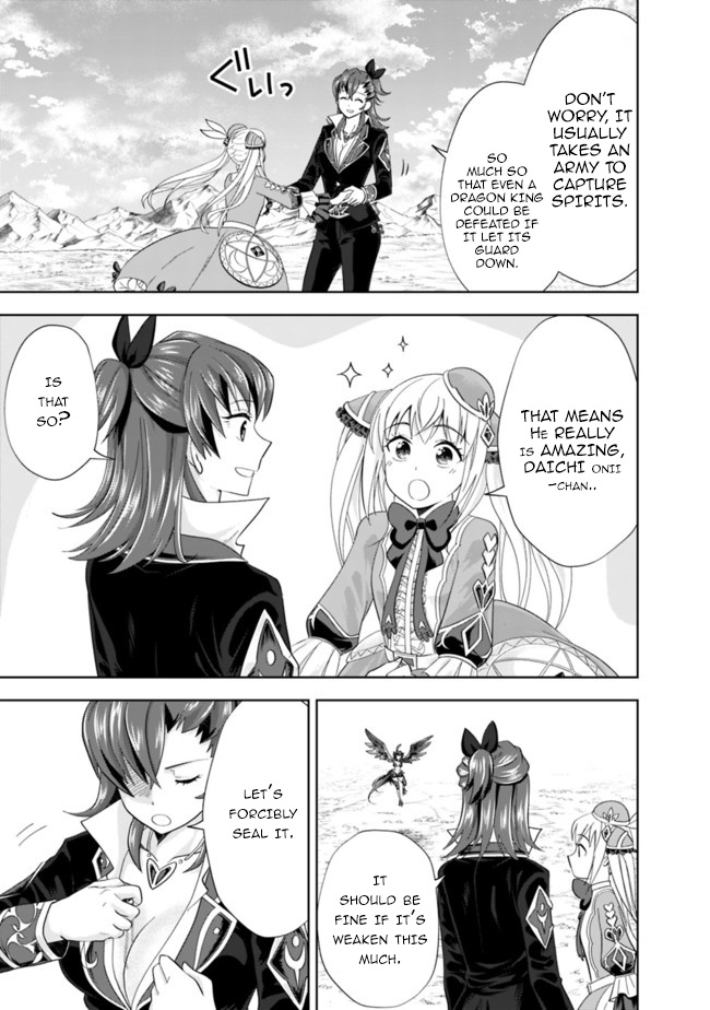 Ore no ie ga Maryoku Spot Datta Ken - Sundeiru Dake de Sekai Saikyou chapter 128 - page 4