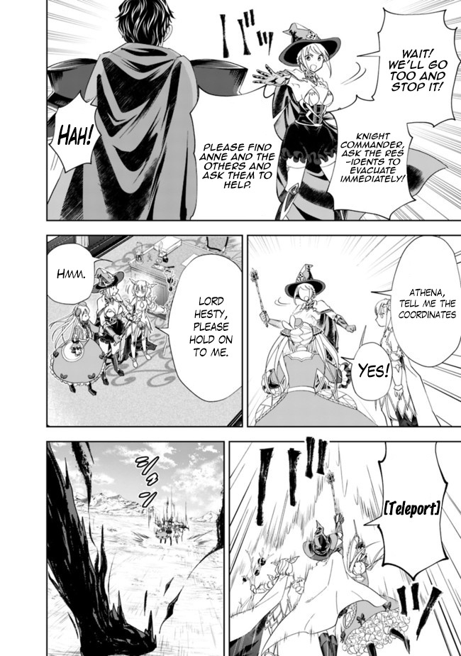 Ore no ie ga Maryoku Spot Datta Ken - Sundeiru Dake de Sekai Saikyou chapter 129 - page 11