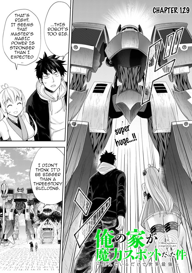 Ore no ie ga Maryoku Spot Datta Ken - Sundeiru Dake de Sekai Saikyou chapter 129 - page 2