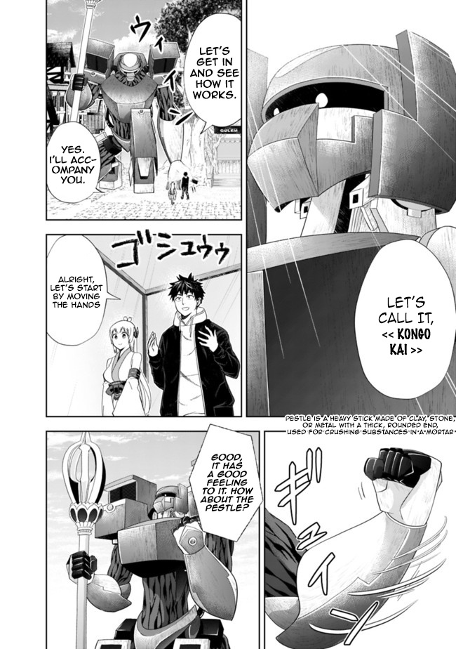 Ore no ie ga Maryoku Spot Datta Ken - Sundeiru Dake de Sekai Saikyou chapter 129 - page 3