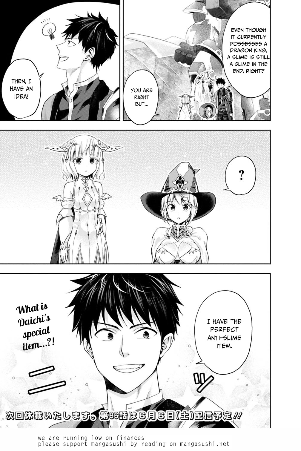 Ore no ie ga Maryoku Spot Datta Ken - Sundeiru Dake de Sekai Saikyou chapter 85 - page 14