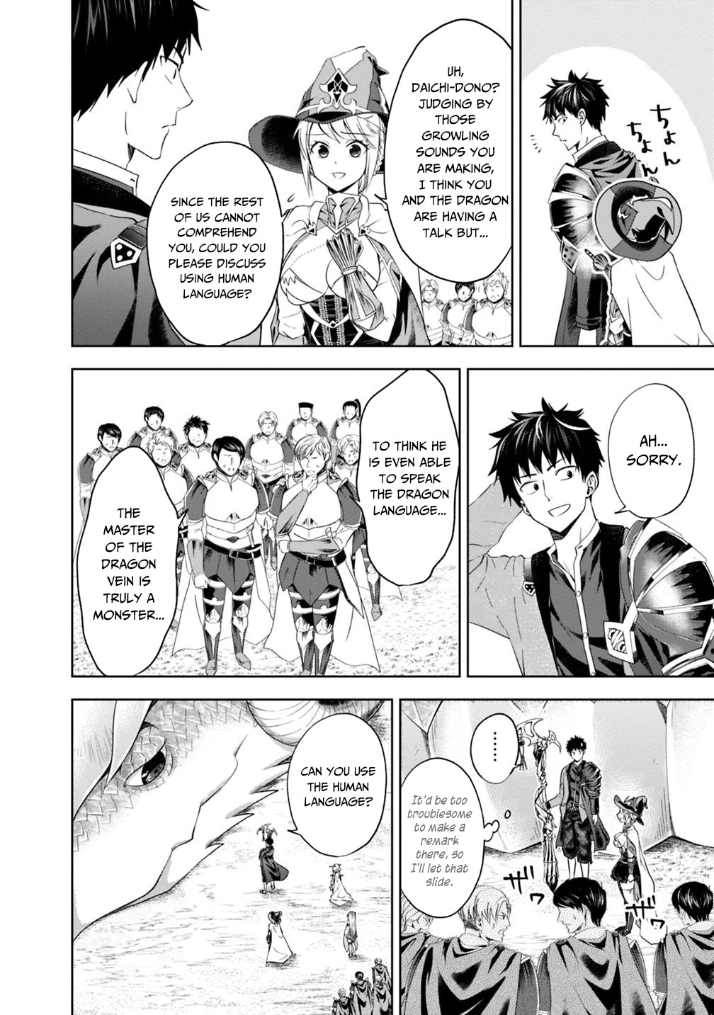 Ore no ie ga Maryoku Spot Datta Ken - Sundeiru Dake de Sekai Saikyou chapter 85 - page 7