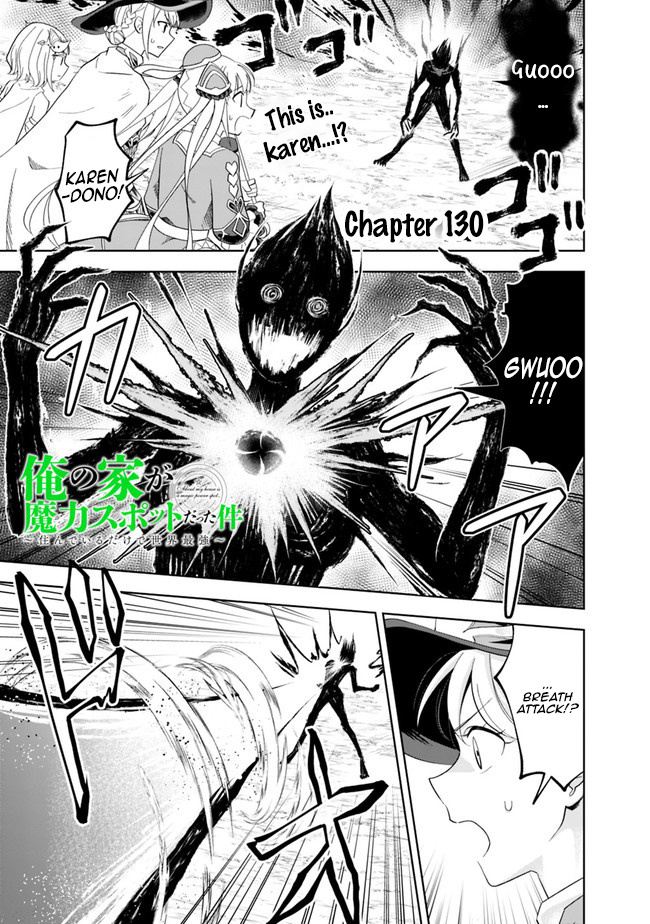 Ore no ie ga Maryoku Spot Datta Ken - Sundeiru Dake de Sekai Saikyou chapter 130 - page 2