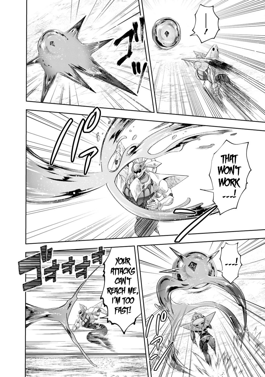 Ore no ie ga Maryoku Spot Datta Ken - Sundeiru Dake de Sekai Saikyou chapter 86 - page 15
