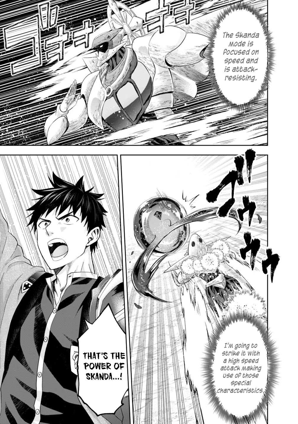 Ore no ie ga Maryoku Spot Datta Ken - Sundeiru Dake de Sekai Saikyou chapter 86 - page 16