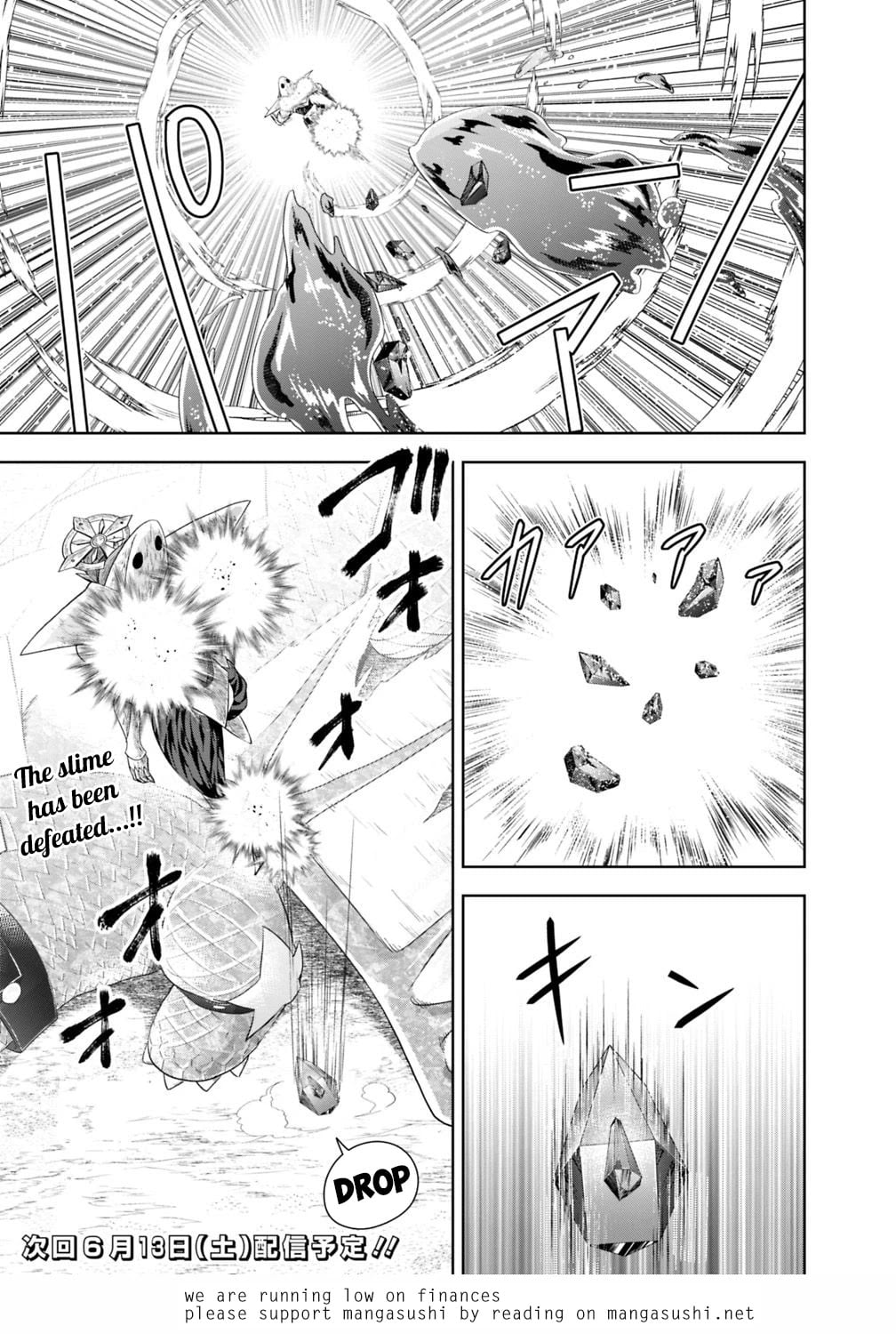 Ore no ie ga Maryoku Spot Datta Ken - Sundeiru Dake de Sekai Saikyou chapter 86 - page 18