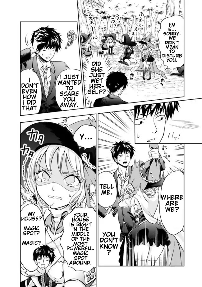 Ore no ie ga Maryoku Spot Datta Ken - Sundeiru Dake de Sekai Saikyou chapter 1 - page 15