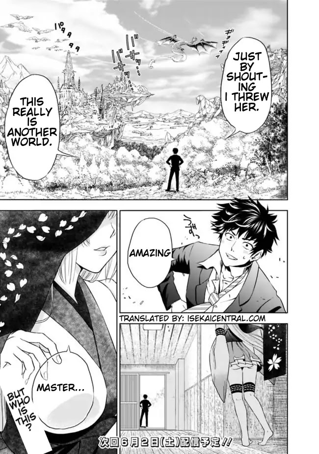 Ore no ie ga Maryoku Spot Datta Ken - Sundeiru Dake de Sekai Saikyou chapter 1 - page 18