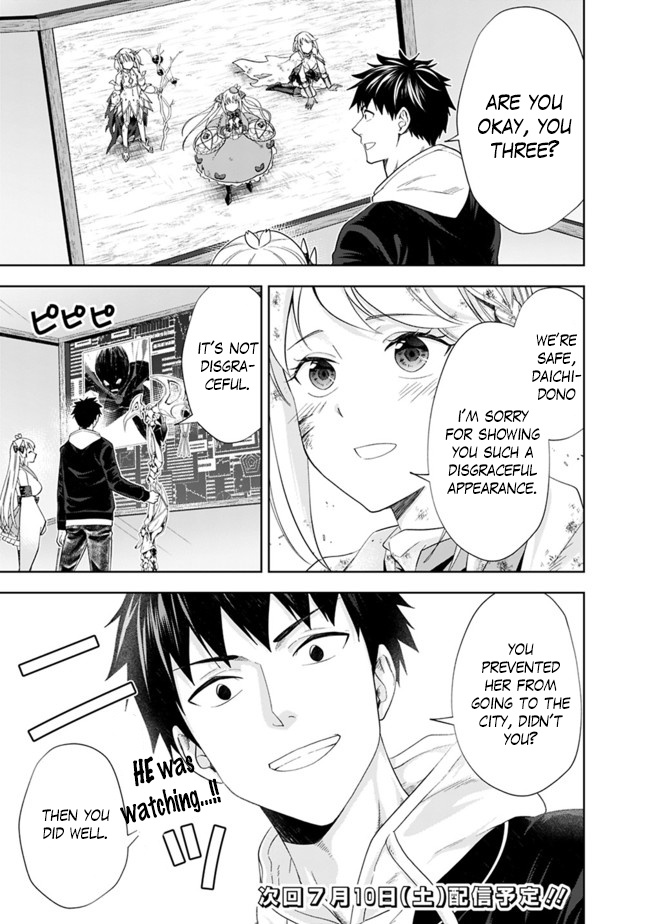 Ore no ie ga Maryoku Spot Datta Ken - Sundeiru Dake de Sekai Saikyou chapter 131 - page 14