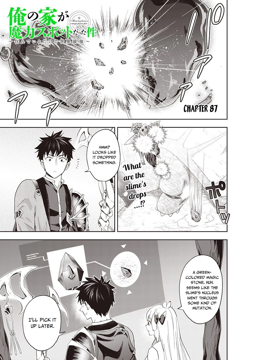 Ore no ie ga Maryoku Spot Datta Ken - Sundeiru Dake de Sekai Saikyou chapter 87 - page 2
