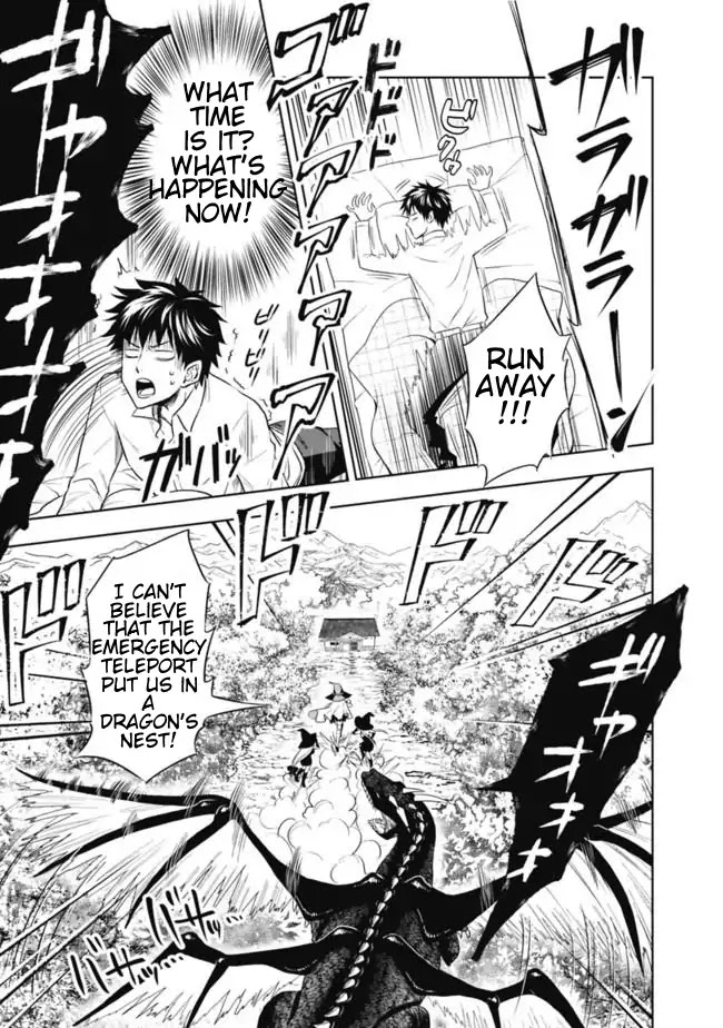Ore no ie ga Maryoku Spot Datta Ken - Sundeiru Dake de Sekai Saikyou chapter 2 - page 5