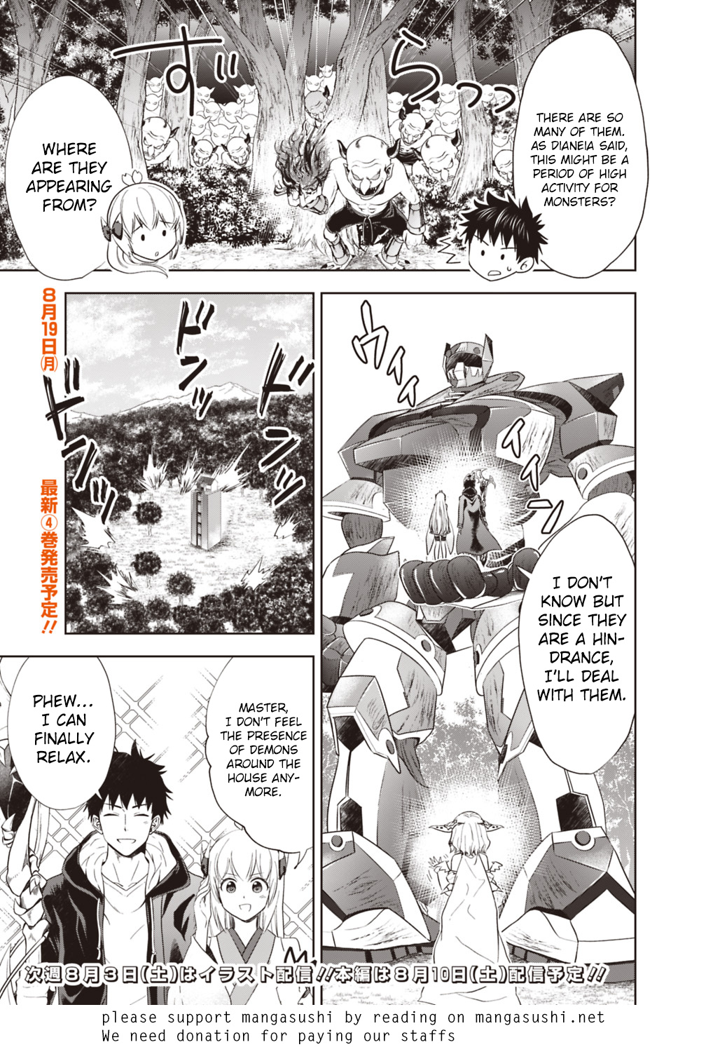 Ore no ie ga Maryoku Spot Datta Ken - Sundeiru Dake de Sekai Saikyou chapter 51 - page 16
