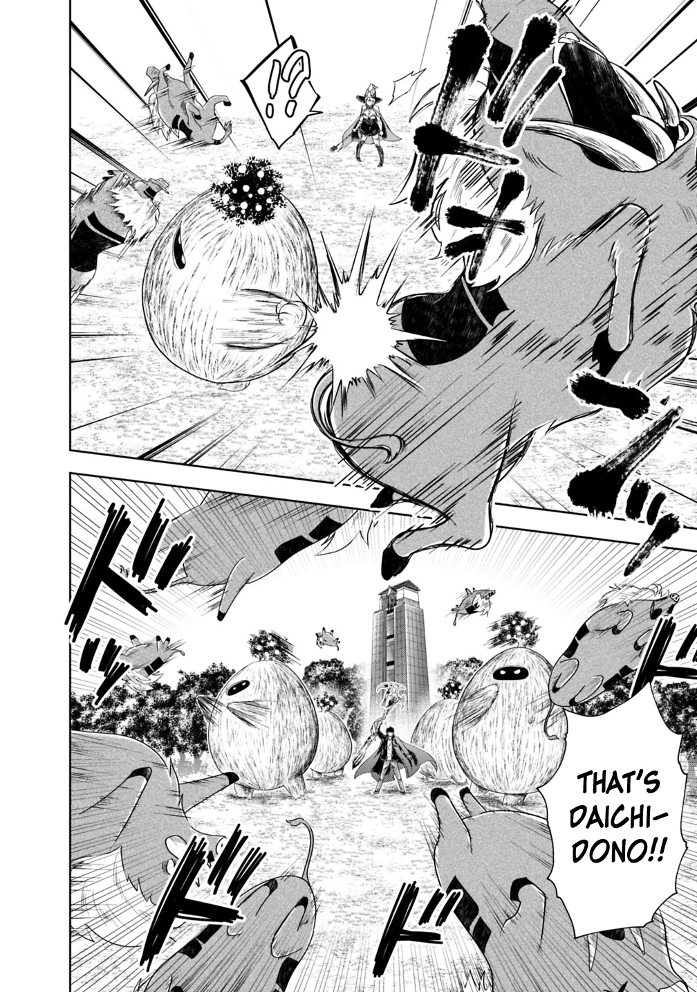 Ore no ie ga Maryoku Spot Datta Ken - Sundeiru Dake de Sekai Saikyou chapter 51 - page 3