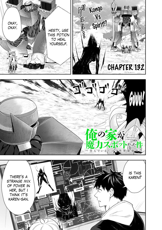 Ore no ie ga Maryoku Spot Datta Ken - Sundeiru Dake de Sekai Saikyou chapter 132 - page 2