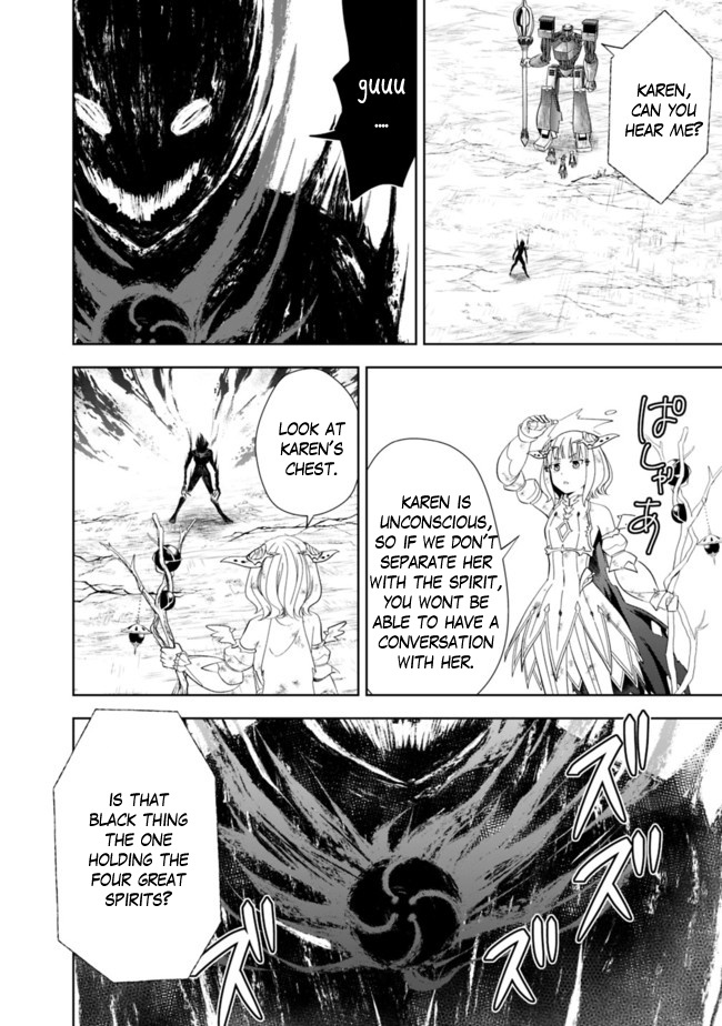 Ore no ie ga Maryoku Spot Datta Ken - Sundeiru Dake de Sekai Saikyou chapter 132 - page 3