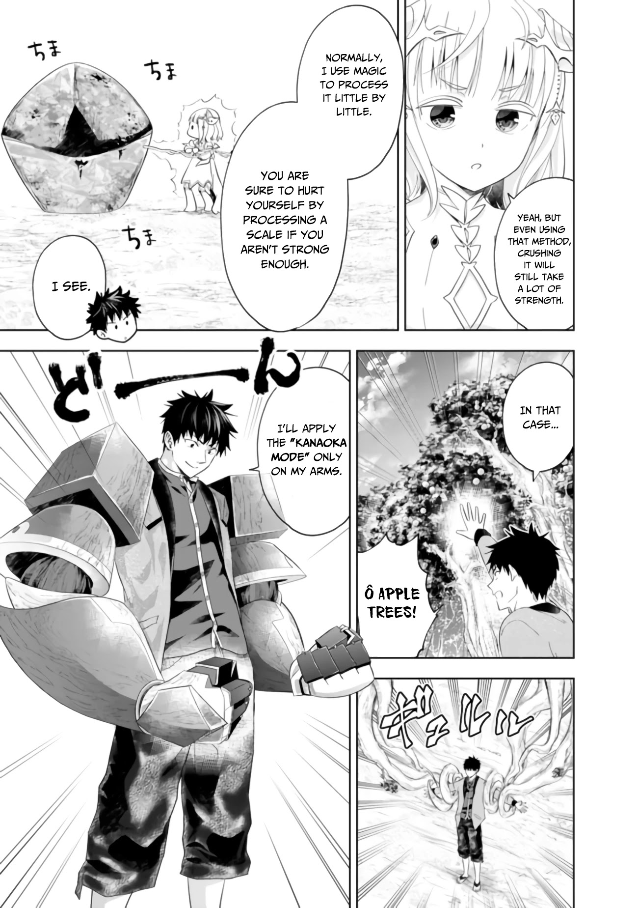 Ore no ie ga Maryoku Spot Datta Ken - Sundeiru Dake de Sekai Saikyou chapter 88 - page 6