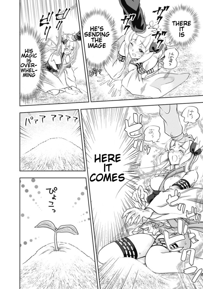 Ore no ie ga Maryoku Spot Datta Ken - Sundeiru Dake de Sekai Saikyou chapter 3 - page 14