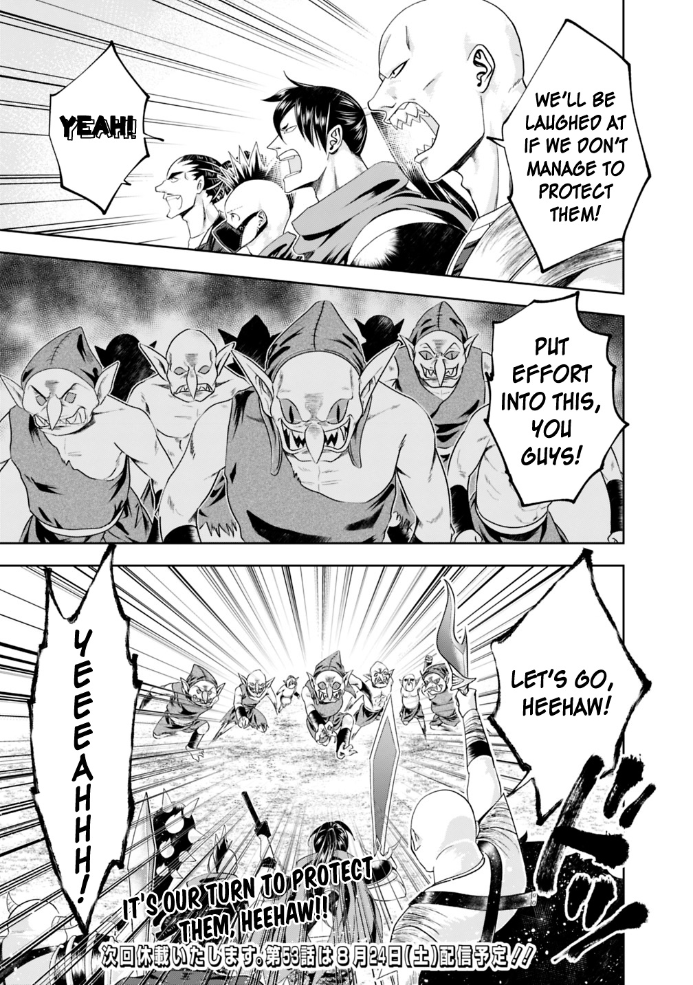 Ore no ie ga Maryoku Spot Datta Ken - Sundeiru Dake de Sekai Saikyou chapter 52 - page 12