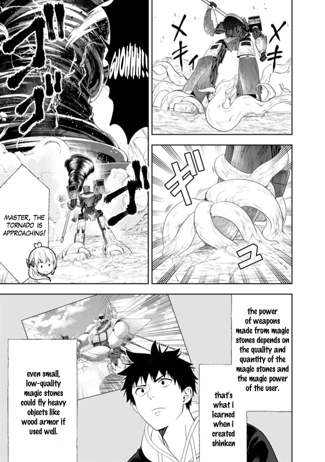 Ore no ie ga Maryoku Spot Datta Ken - Sundeiru Dake de Sekai Saikyou chapter 133 - page 10