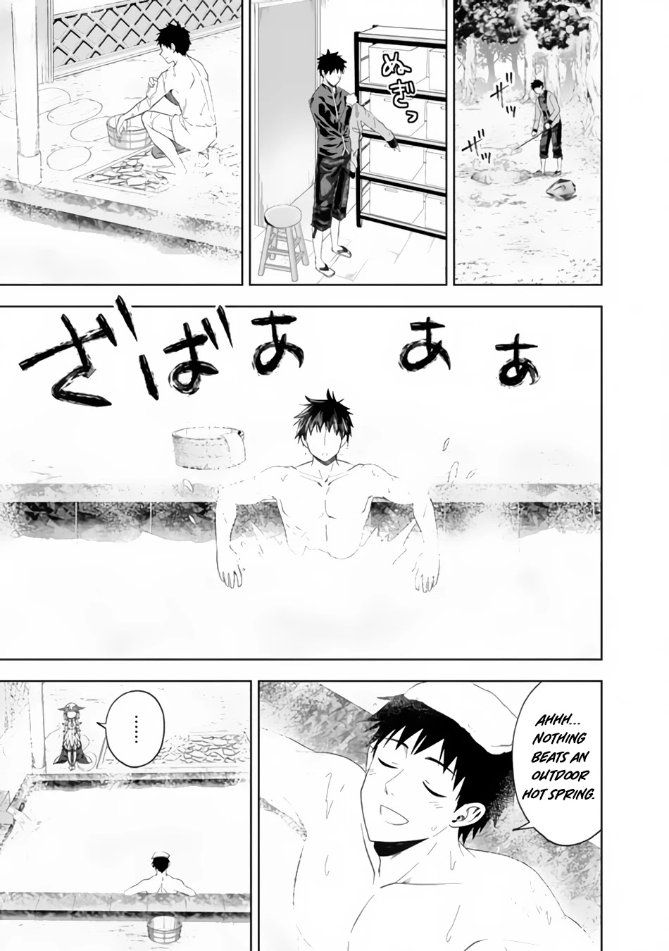 Ore no ie ga Maryoku Spot Datta Ken - Sundeiru Dake de Sekai Saikyou chapter 89 - page 4