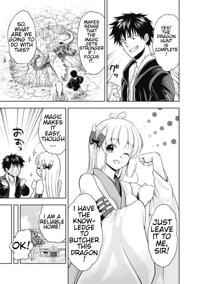 Ore no ie ga Maryoku Spot Datta Ken - Sundeiru Dake de Sekai Saikyou chapter 4 - page 15