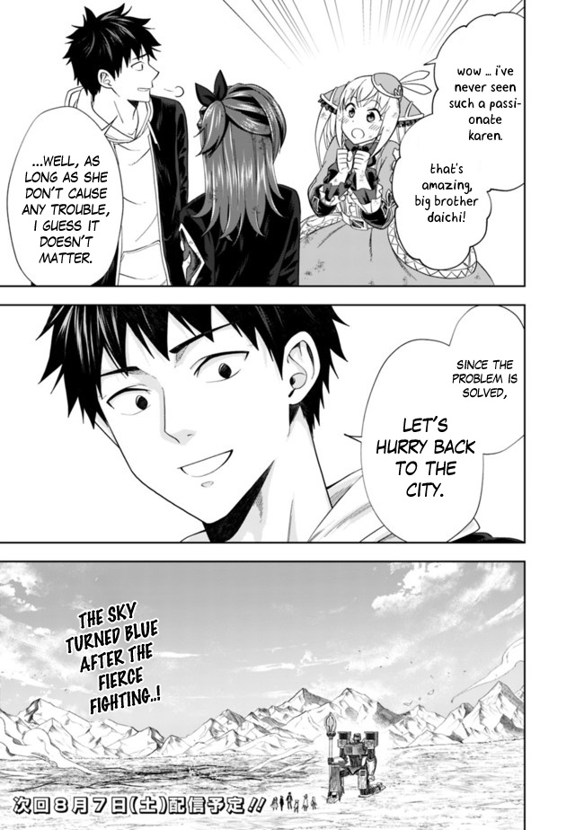Ore no ie ga Maryoku Spot Datta Ken - Sundeiru Dake de Sekai Saikyou chapter 134 - page 12