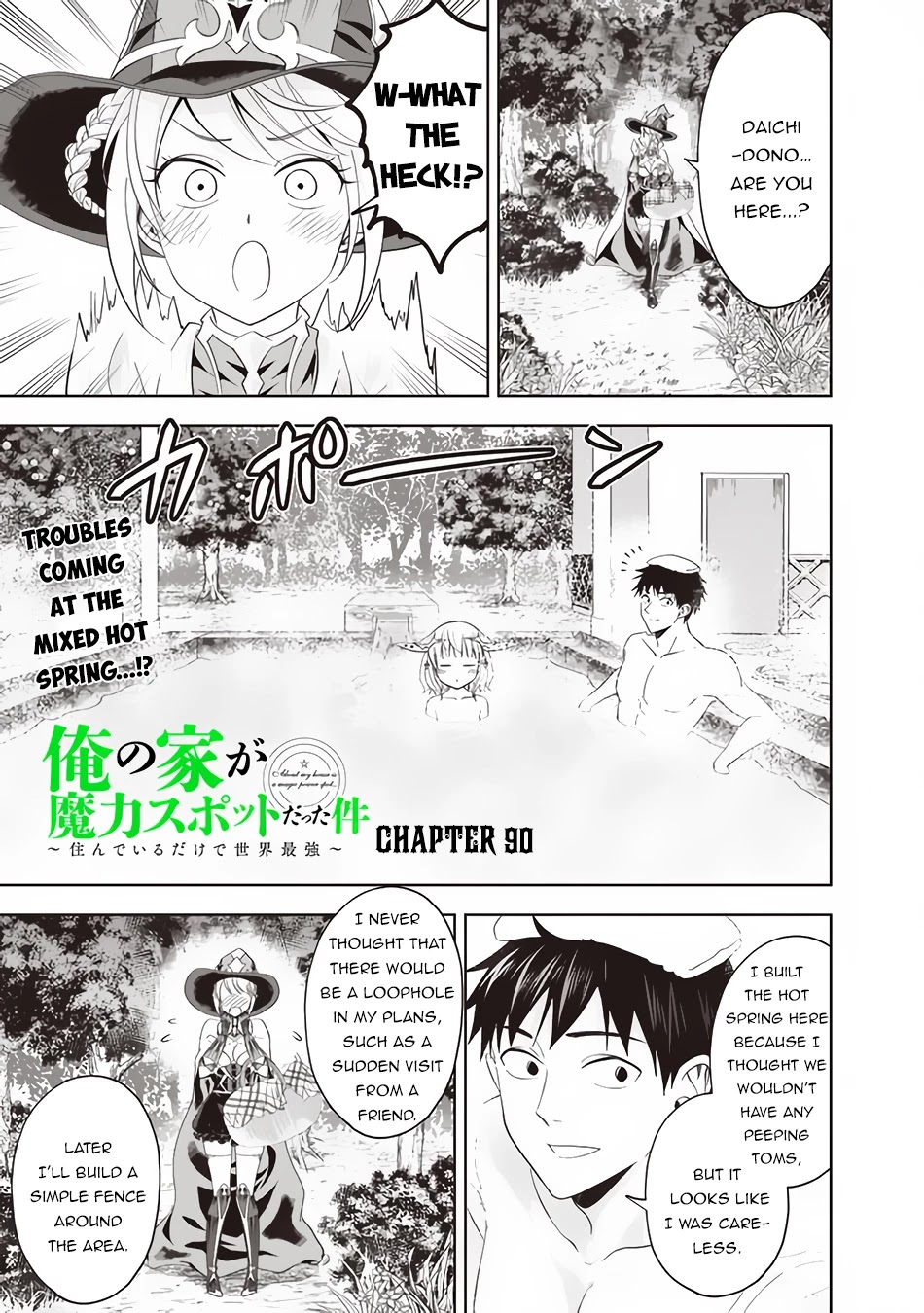 Ore no ie ga Maryoku Spot Datta Ken - Sundeiru Dake de Sekai Saikyou chapter 90 - page 2
