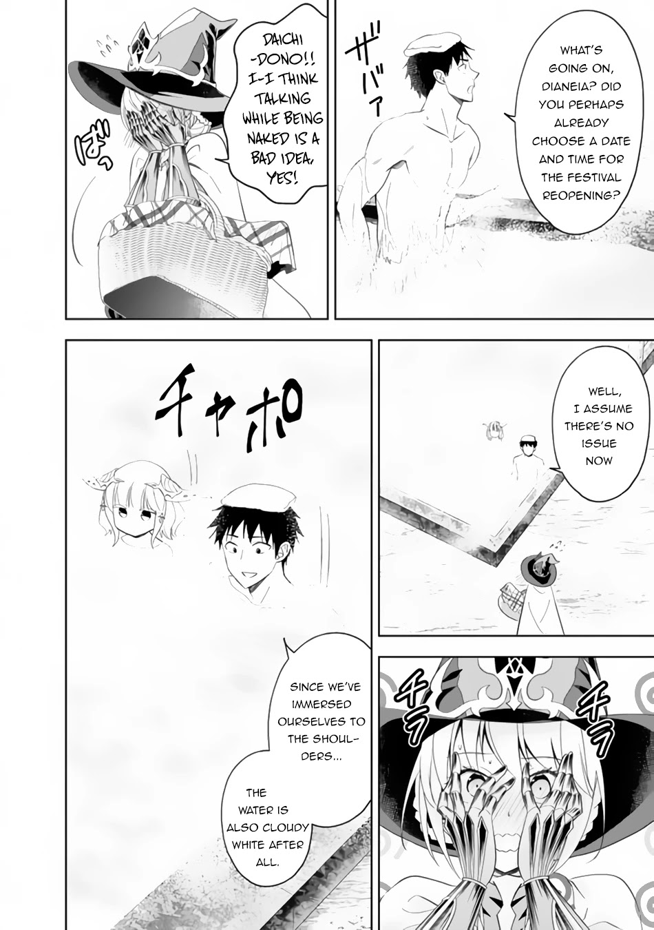 Ore no ie ga Maryoku Spot Datta Ken - Sundeiru Dake de Sekai Saikyou chapter 90 - page 3
