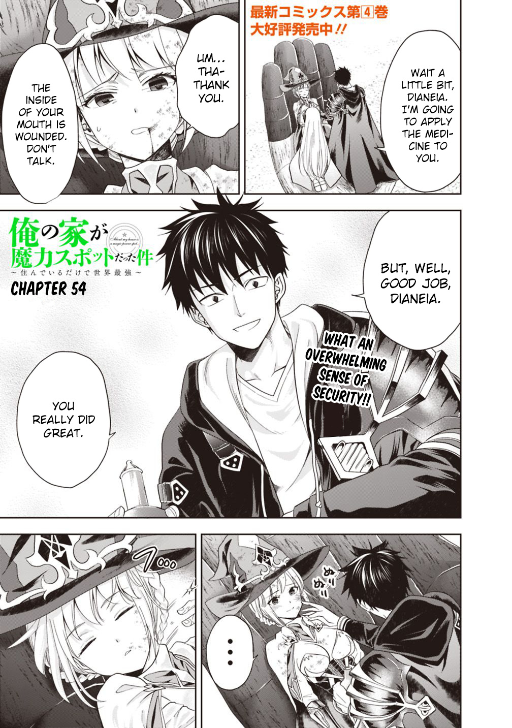 Ore no ie ga Maryoku Spot Datta Ken - Sundeiru Dake de Sekai Saikyou chapter 54 - page 2