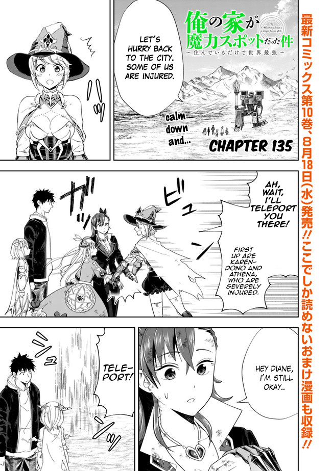 Ore no ie ga Maryoku Spot Datta Ken - Sundeiru Dake de Sekai Saikyou chapter 135 - page 2