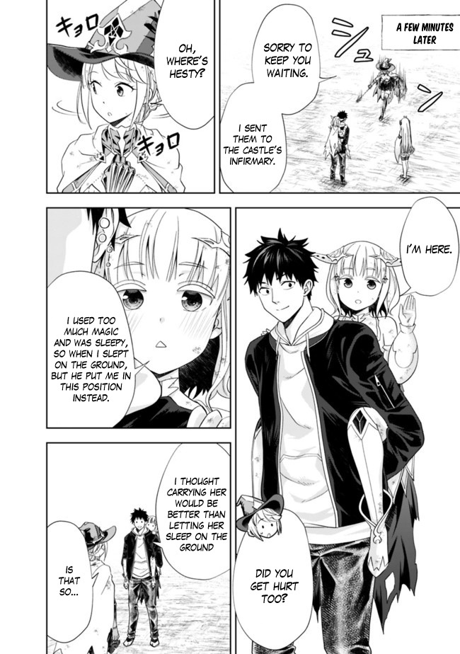 Ore no ie ga Maryoku Spot Datta Ken - Sundeiru Dake de Sekai Saikyou chapter 135 - page 3