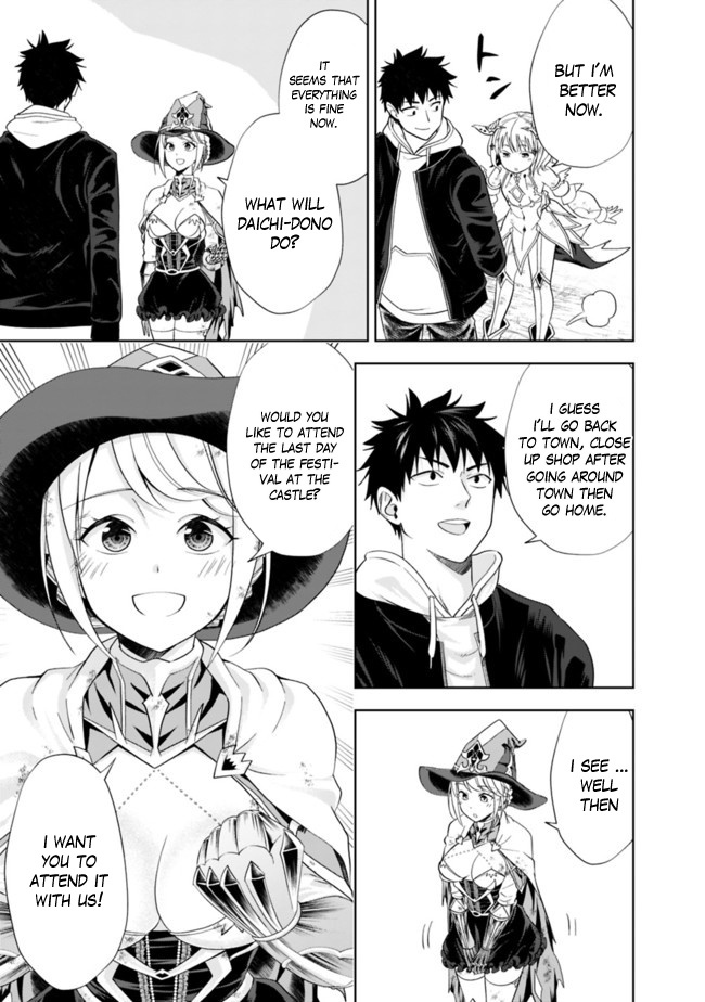 Ore no ie ga Maryoku Spot Datta Ken - Sundeiru Dake de Sekai Saikyou chapter 135 - page 4