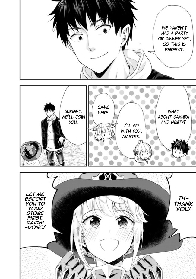 Ore no ie ga Maryoku Spot Datta Ken - Sundeiru Dake de Sekai Saikyou chapter 135 - page 5