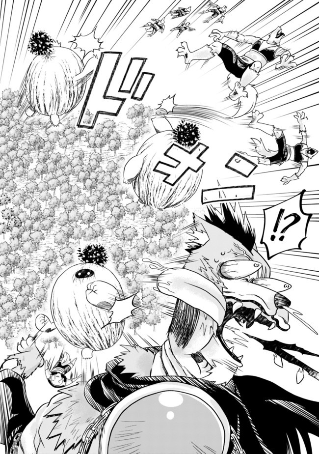 Ore no ie ga Maryoku Spot Datta Ken - Sundeiru Dake de Sekai Saikyou chapter 6 - page 10