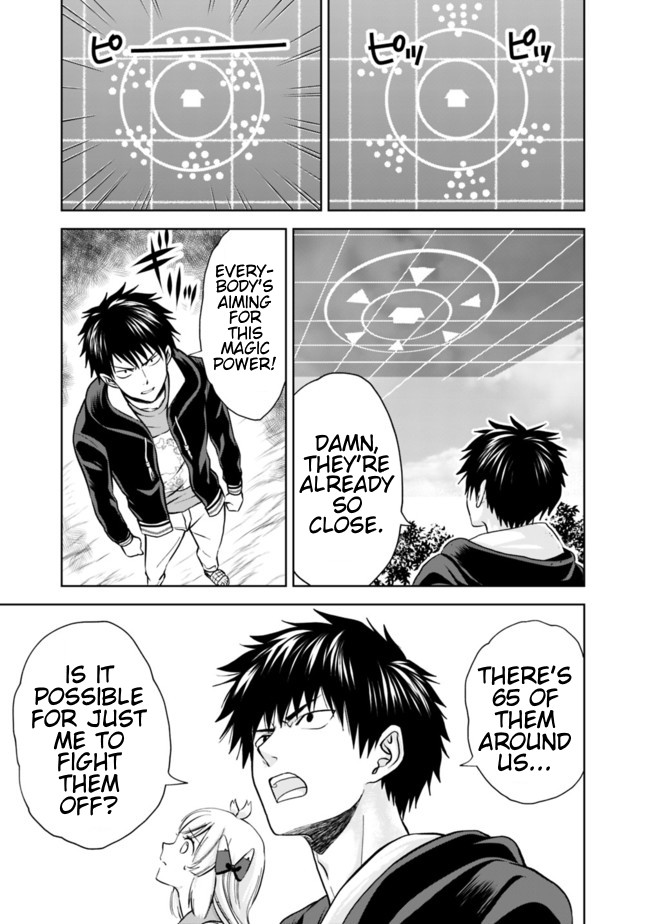 Ore no ie ga Maryoku Spot Datta Ken - Sundeiru Dake de Sekai Saikyou chapter 6 - page 3