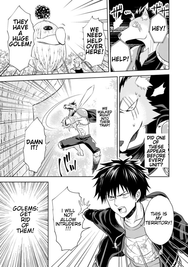 Ore no ie ga Maryoku Spot Datta Ken - Sundeiru Dake de Sekai Saikyou chapter 6 - page 9