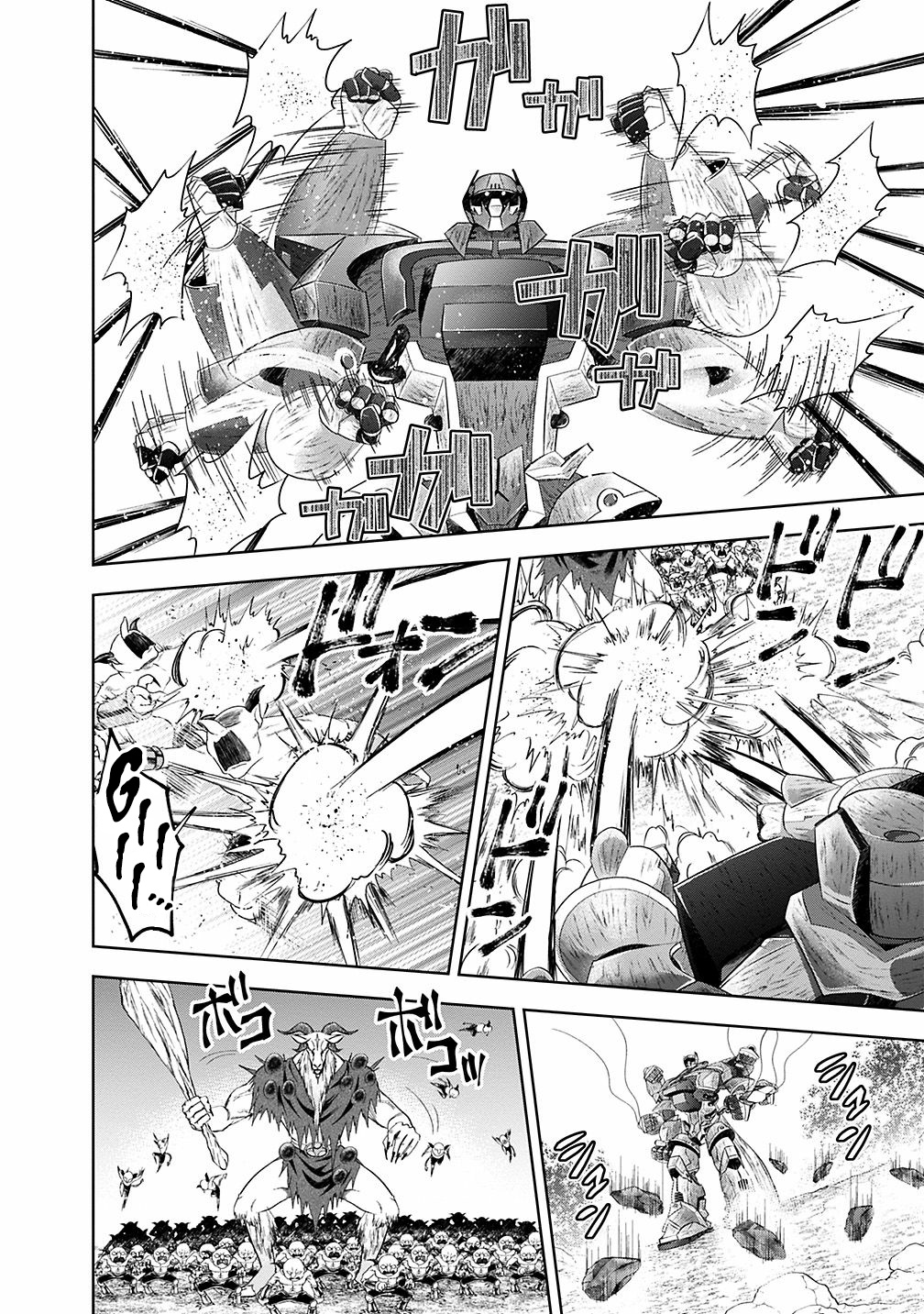 Ore no ie ga Maryoku Spot Datta Ken - Sundeiru Dake de Sekai Saikyou chapter 55 - page 5