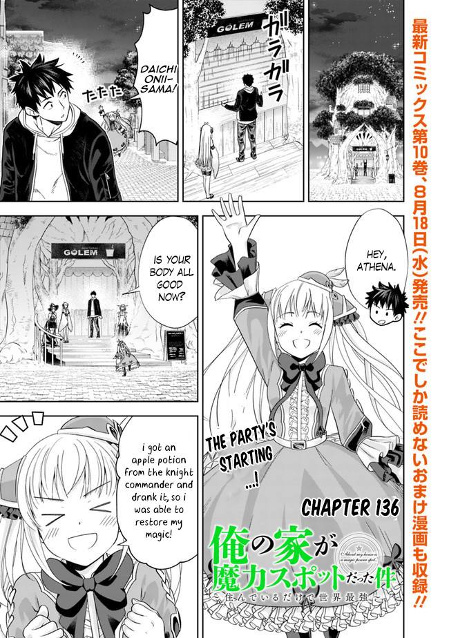 Ore no ie ga Maryoku Spot Datta Ken - Sundeiru Dake de Sekai Saikyou chapter 136 - page 2