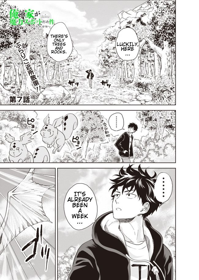 Ore no ie ga Maryoku Spot Datta Ken - Sundeiru Dake de Sekai Saikyou chapter 7 - page 1